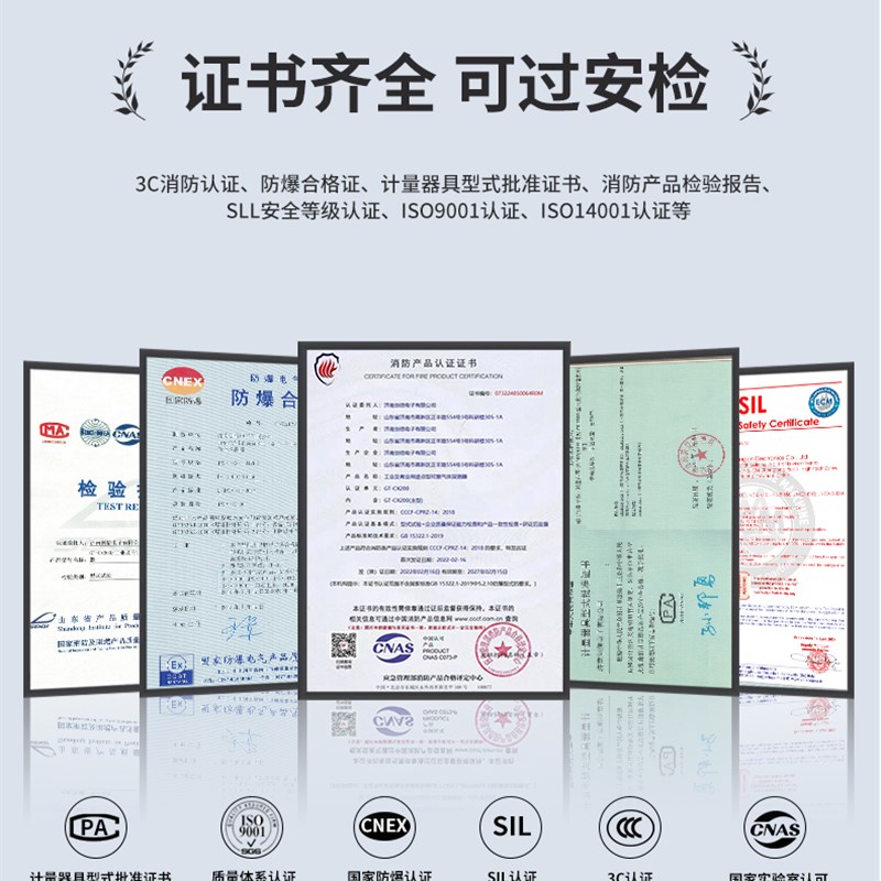 工业用柴油气体浓度报警器固定式可燃油气汽油泄漏露检测仪加油站