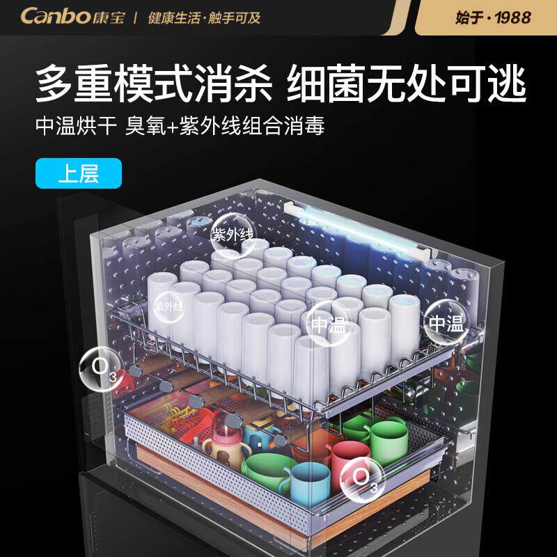 康宝XDZ300-LC7A消毒柜家用立式大容量双门高端智能碗筷消毒