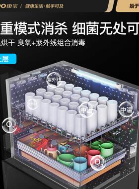 康宝XDZ300-LC7A消毒柜家用立式大容量双门高端智能碗筷消毒