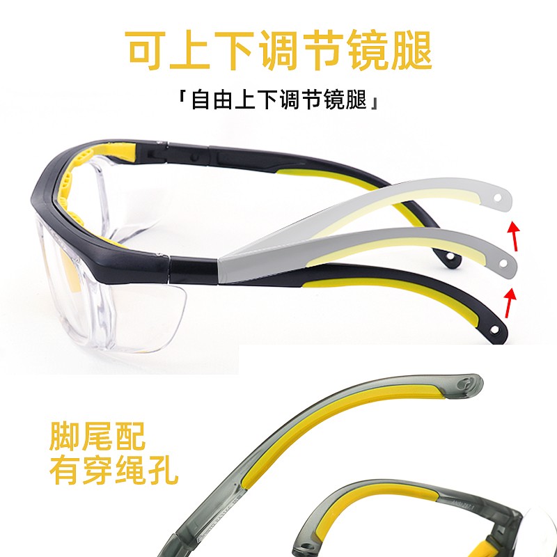 邦士度防护眼镜劳保工作保护防冲击防飞溅防尘防雾护目镜可配近视
