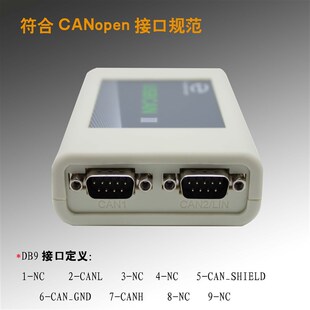 支持型号切换 双通道 cantest usb转can 兼容ZLG usbcan