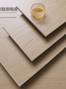 精选卧室仿实木瓷砖200X1200全瓷直边客餐厅防滑地砖日式原木色木