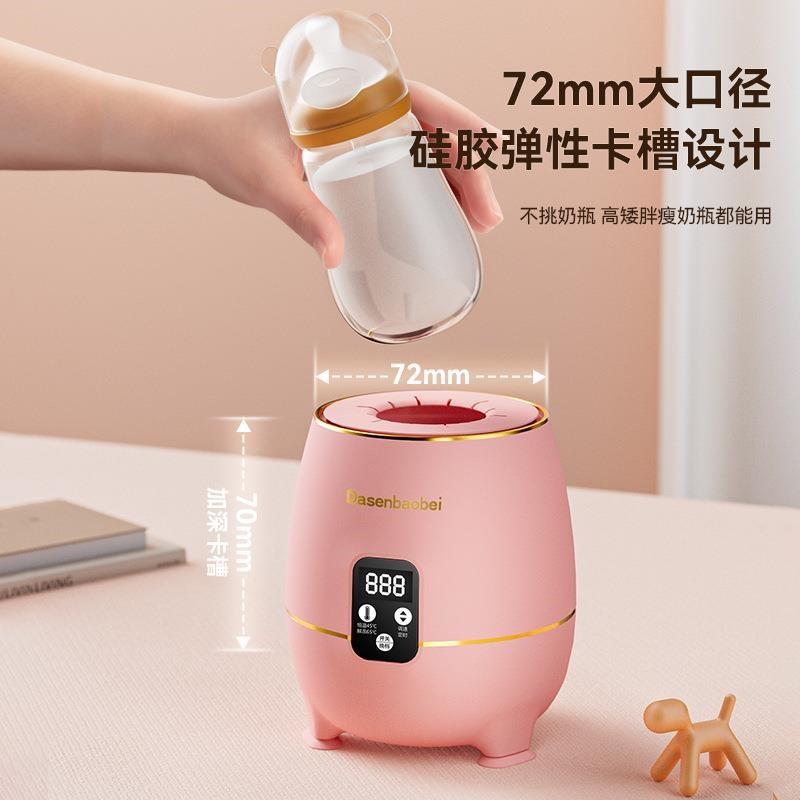 婴儿摇奶器恒温保温电动调奶器全自动搅J拌器宝宝暖奶静音冲奶粉