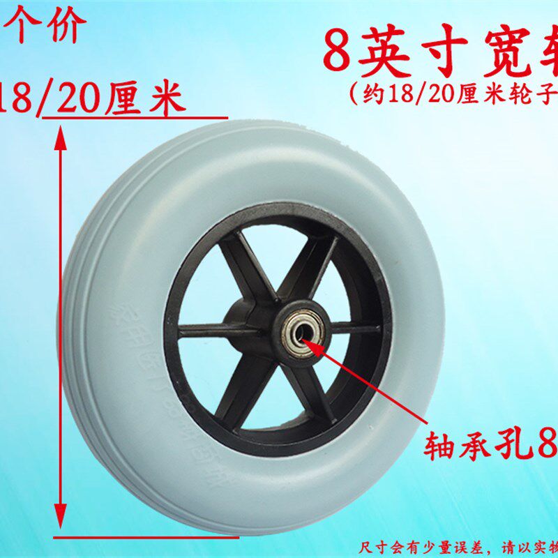 可用于互邦轮椅配件8英寸前叉互邦前轮总成万向轮塑料黑色叉轮架