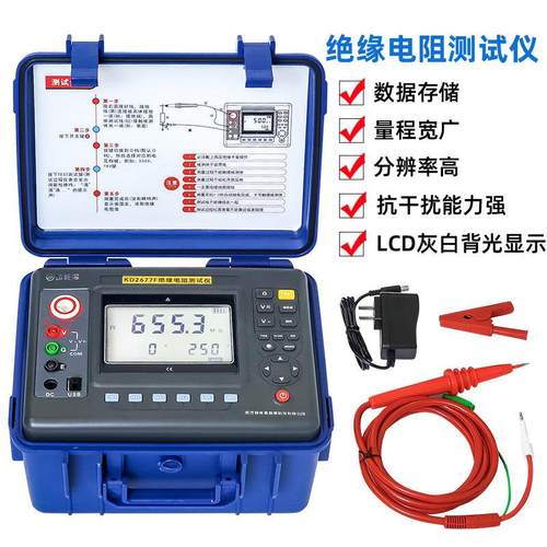绿能德绝缘电阻测试仪KD2677F+高压绝缘摇表5KV10KV数字兆欧表