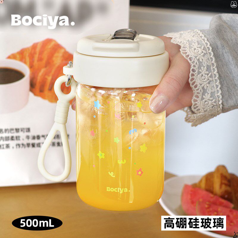 bociya水杯玻璃杯女生吸管杯学生夏日随行2025新款便携式咖啡杯子