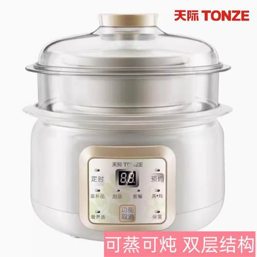 天际（家电） DGD15-15BG天际 DGD15-15BG全自动隔水炖锅电炖锅白