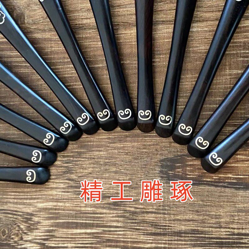 七针坊钩针不锈钢五代针头乌木祥云 手工编织爱好毛线DIY工具套装