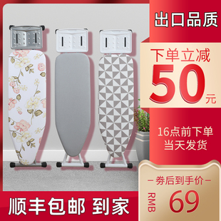 精选烫衣板家用折叠熨烫板高端烫衣架熨烫台立式熨衣板垫大号烫斗