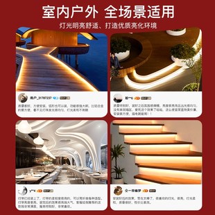 精选别墅屋檐灯带超亮220v户外防水庭院外墙专用夜景装饰氛围led