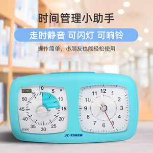 多功能可视化计时器学生学习时间管理器精诚定时器自律倒计时定时