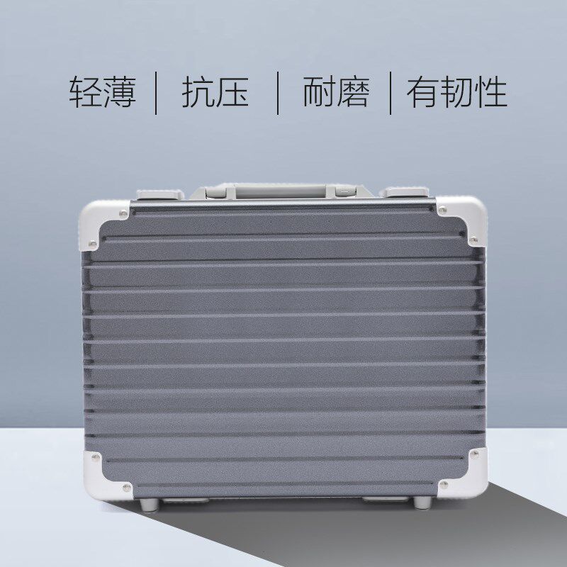 个性定制改色贴膜铝镁合金手提箱密码搭扣锁文件档案设备仪器收纳