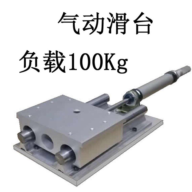 重型XY十字滑台数控手动微调手摇光轴丝杠齿轮道轨拖板立式铝合金