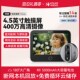 移康 智能猫眼监控叮咚对讲电子摄像头带显示屏家用可视门铃mini6