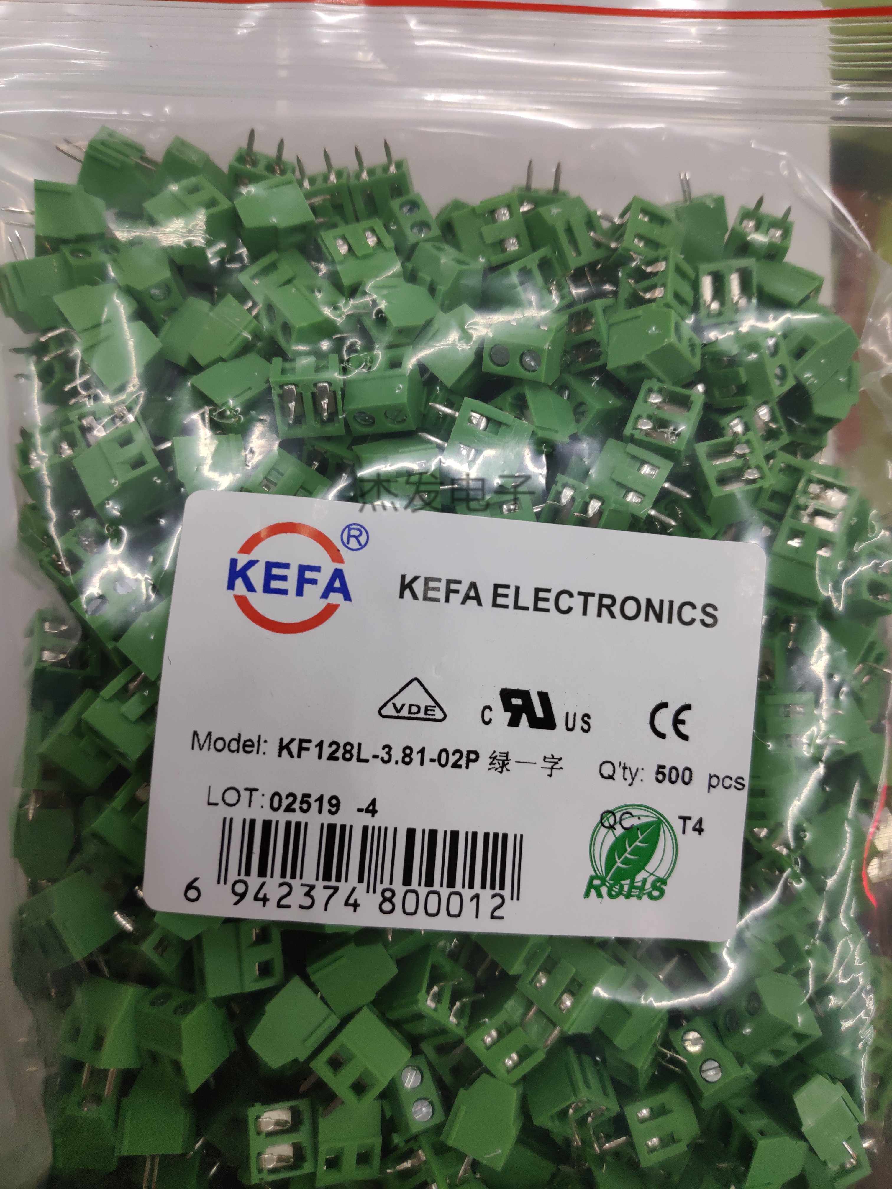 科发螺钉式PCB板接线端子KF128L-3.81-02P 3.81MM间距 2芯 可拼接