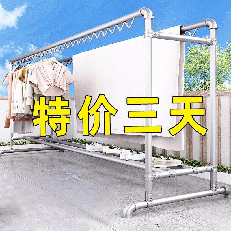 钢管晾衣架落地家用简易加厚阳台卧室双杆挂衣架室外晒被子晾衣杆