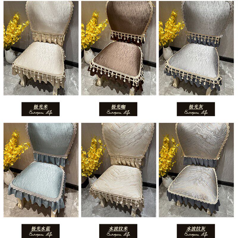 欧式餐桌椅垫四季通用防滑轻奢可拆洗高端家用客厅椅子坐垫定制