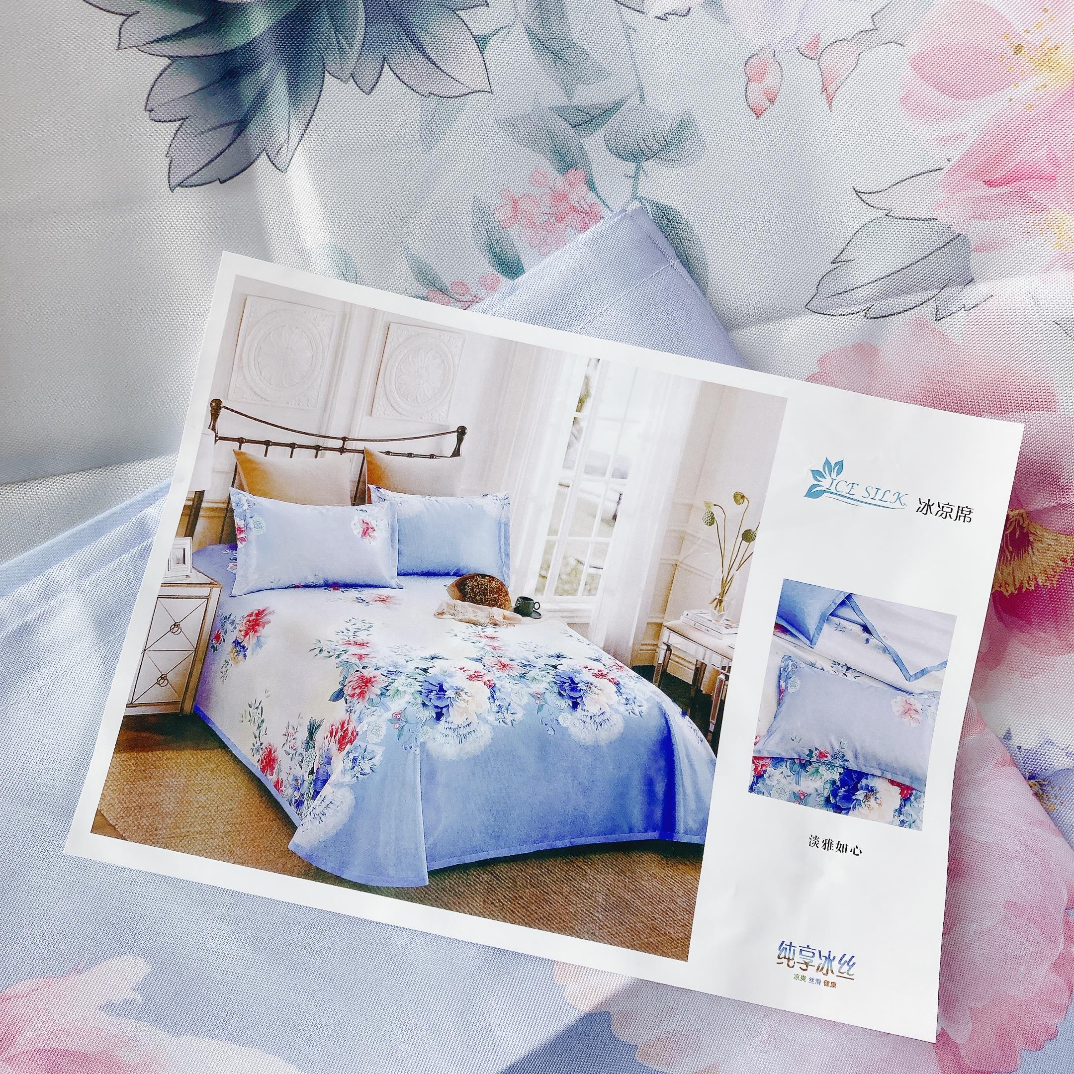 提花冰丝凉席三件套床单+2个枕套 夏季家用夏天空调凉席子180*200