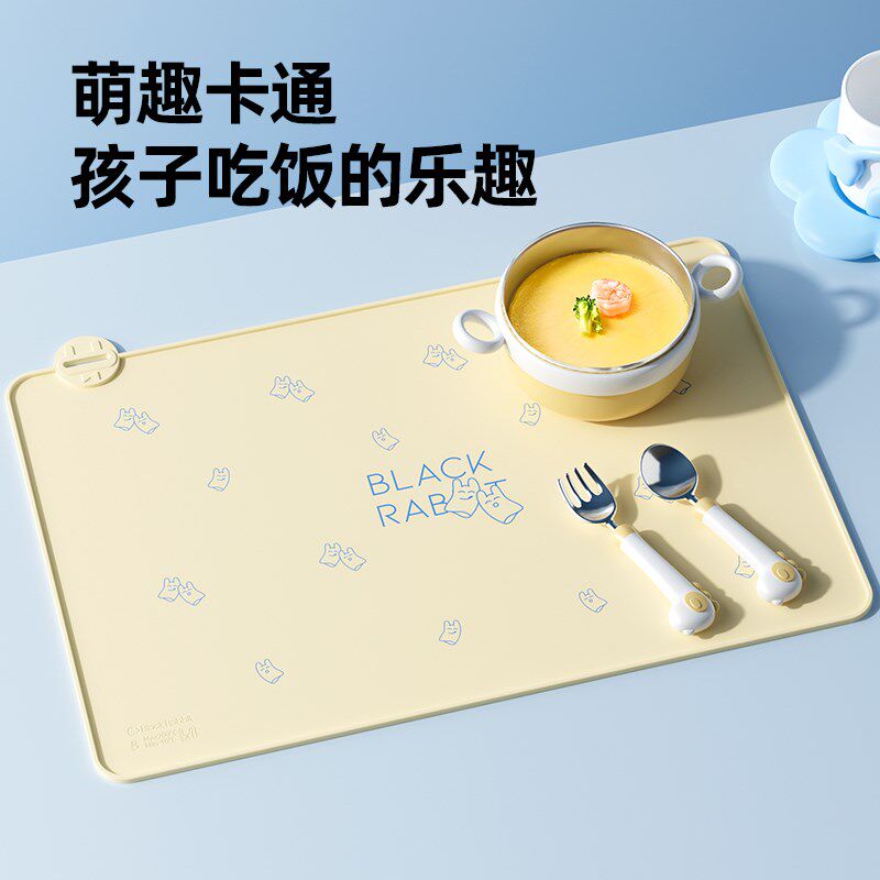 儿童硅胶餐垫食品级一年级小学生餐桌垫折叠宝宝吃饭用午餐桌布