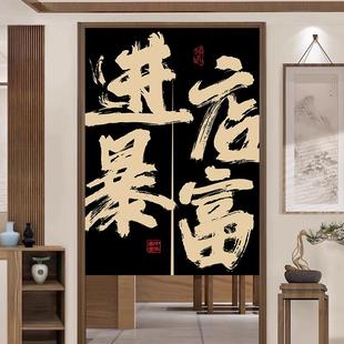 文字厨房免打孔门帘商用隔断帘防油烟遮挡半帘饭店餐厅挂帘可定制