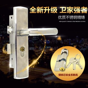 房门锁不锈钢门锁室内卧室门锁实木门锁铜锁芯执手锁具大小50锁体