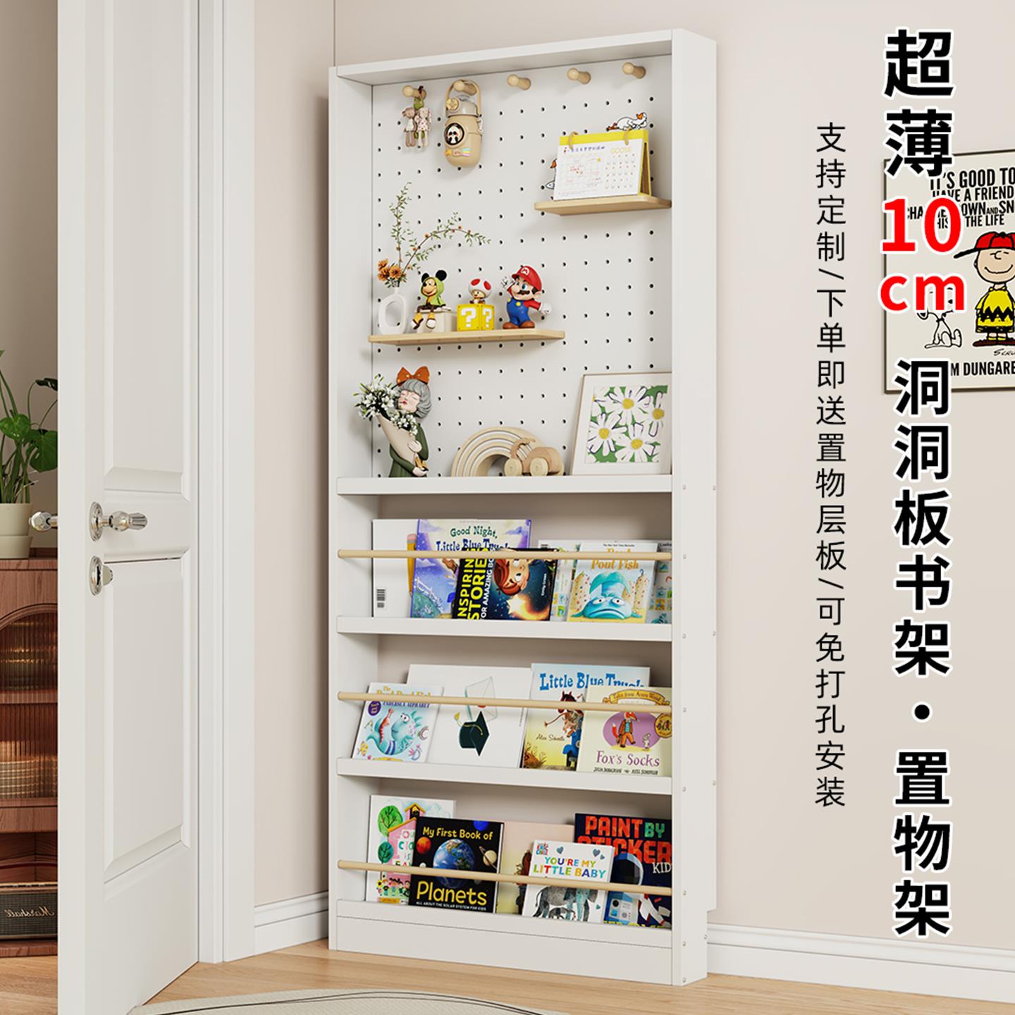 多层实木洞洞板置物架门后落地架夹缝薄柜缝隙窄柜超薄书架收纳架