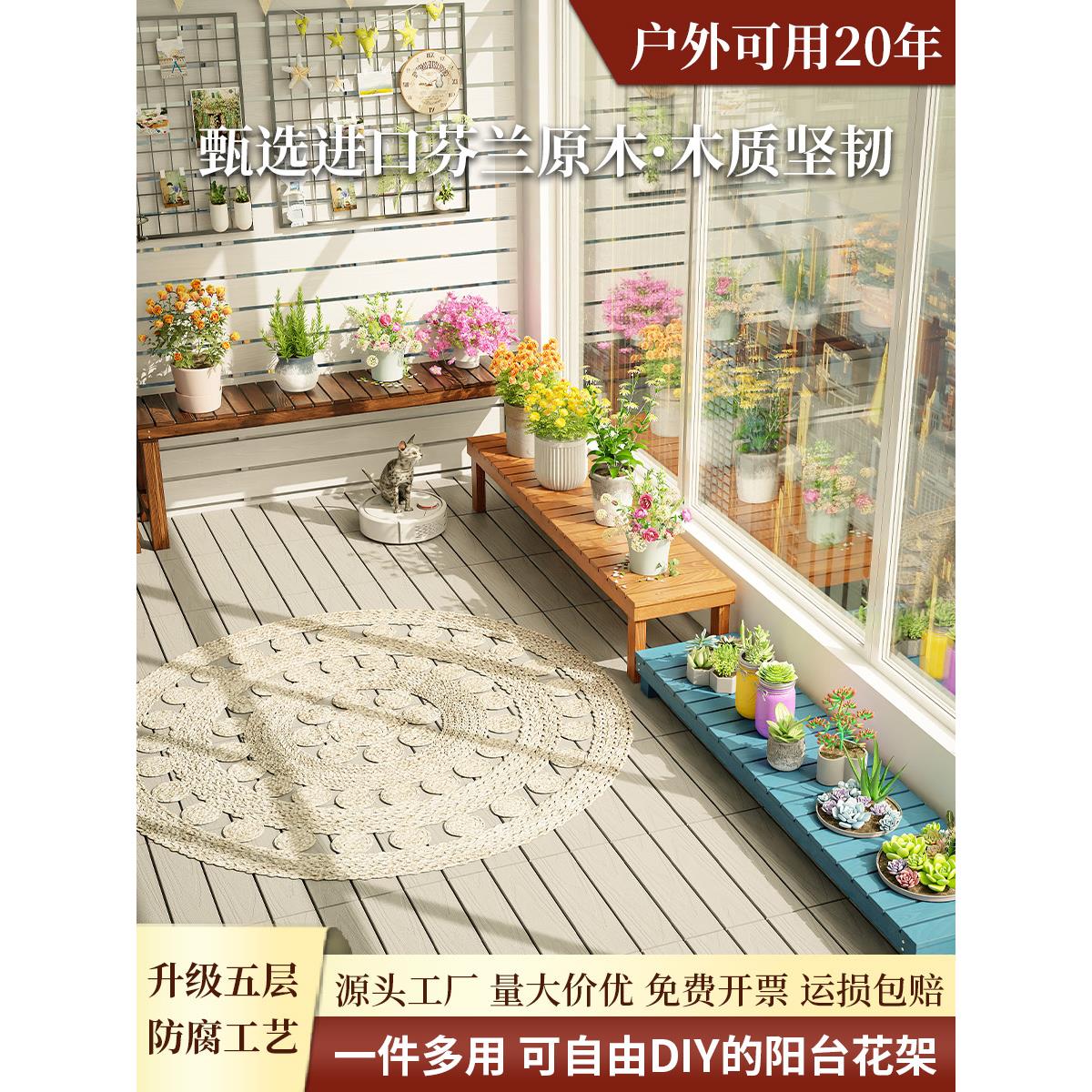 阳台绿植置物架客厅实木架子多层阶梯式多肉展示架三层长条凳花架