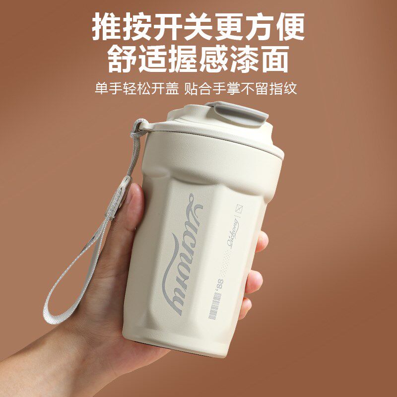 德国咖啡杯保温杯女2025新款316不锈钢大容量车载水杯可乐随行杯