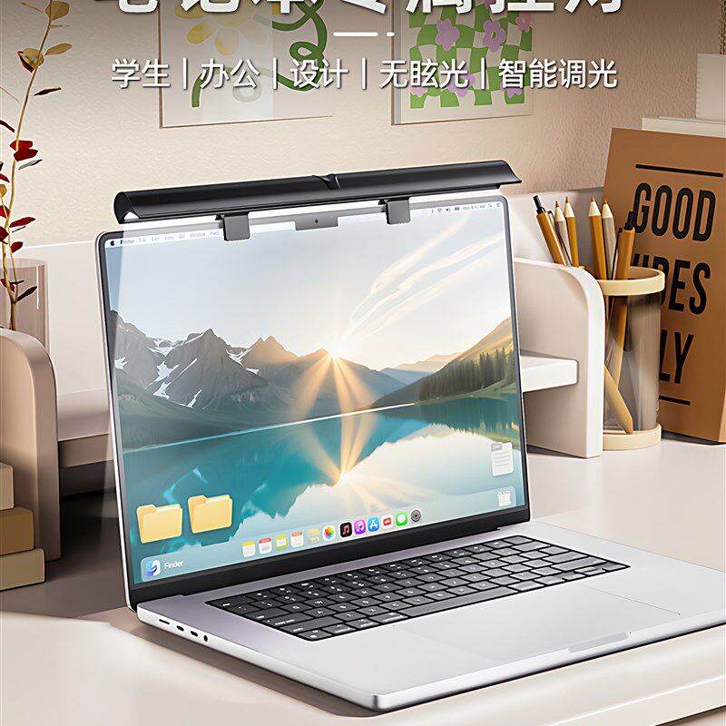 朗度笔记本电脑专用屏幕挂灯大学生宿舍学习屏幕护眼灯显示器夹灯