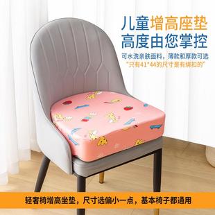 通用客厅吃饭学习防滑坐垫 儿童增高坐垫餐椅加厚加高椅垫宝宝四季