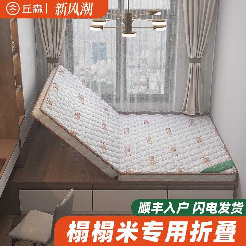 可折叠椰棕床垫榻榻米垫天然偏硬棕榈无胶水甲醛乳胶软垫家用定做