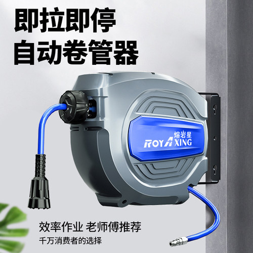 气鼓自动伸缩卷管器水鼓电鼓气管收卷器汽修洗车美容收缩实用工具