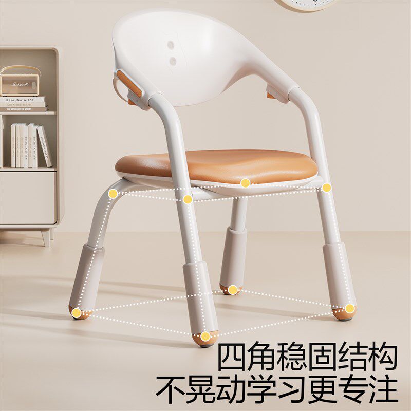 育才儿童学习椅学习凳专用学习椅子正确坐姿写字椅可升降领航座椅