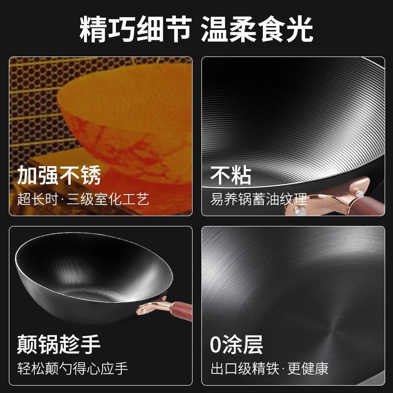 赫巴兹炒锅家用铁锅不沾锅无涂层炒锅平底锅电磁炉瓦斯炉专用