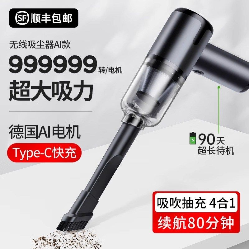 精选德国车载吸尘器车用无线充电汽车家用大吸力功率强力小型手持