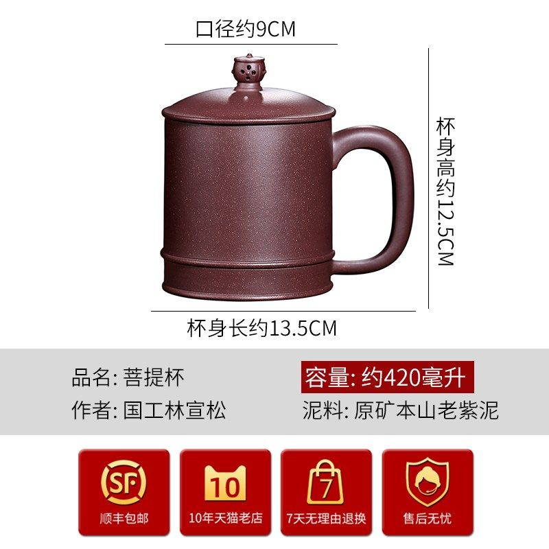 宜兴紫砂杯纯全手工泡茶杯非陶瓷带盖杯子原矿紫泥茶具套装包邮
