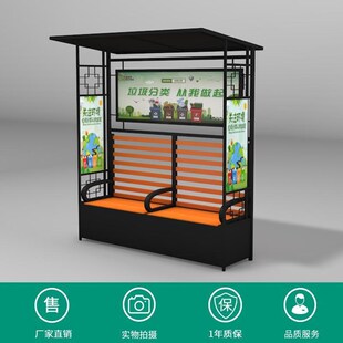 精选户外储物椅凳广告牌公园椅休息亭保洁员工具箱环卫工休闲