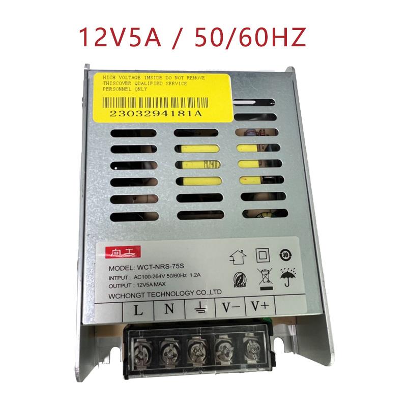 广告门开关电源24V5A7.5A户外通道闸用12v5A发光字灯箱变压器60W