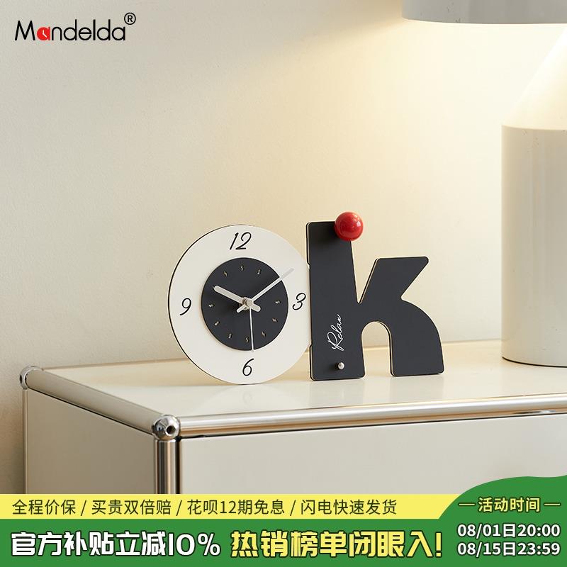 Mandelda客厅桌面时钟摆件家居饰品入户玄关电视柜酒柜钟表摆放式