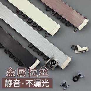 单轨双轨 鑫盛园窗帘轨道隐形防漏光铝合金直轨滑轮导轨滑轨顶装