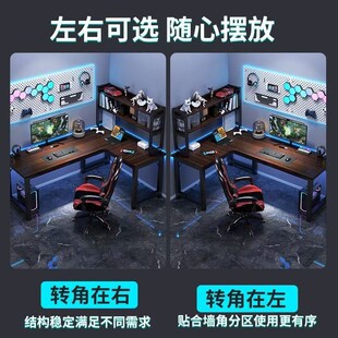 定制拐角黑色 L型电脑办公家用桌子腿吧台支架金属脚桌腿书桌底座