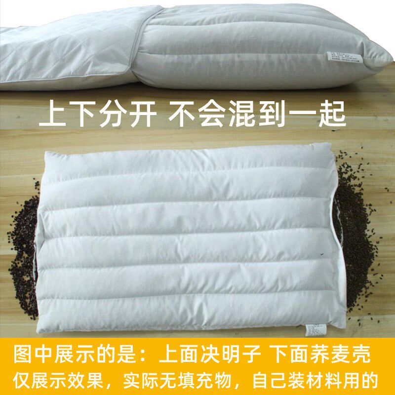 上下分仓隔断装两种填充物材料的枕芯内胆套袋双层加厚防漏枕头芯
