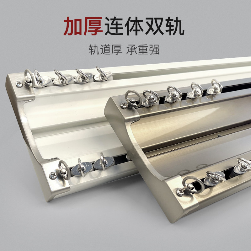 加厚窗帘轨道特厚坚美铝合金连体轨道静音滑轮双轨纱帘布帘直轨