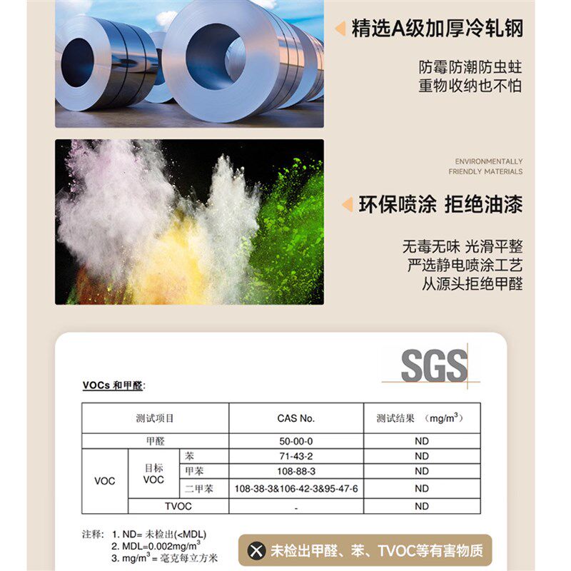 轩恩 57CM深 无拉手钢制衣柜环保家用卧室收纳儿童铁皮金属衣柜