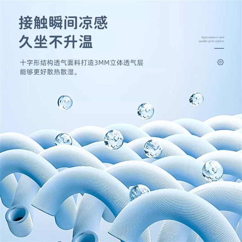 精选办公室椅垫四季通用冰丝坐垫卡通汽车坐垫夏季学生垫上班防滑