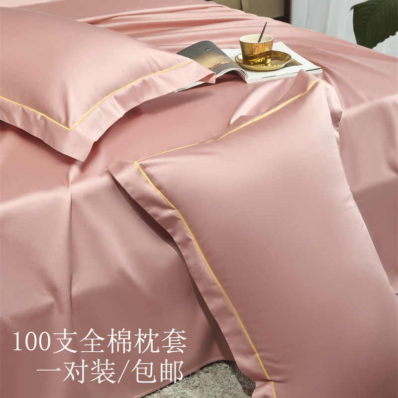 定制纯色全棉100支长绒棉宽边枕套30x50 51x91 60x90加长枕头套