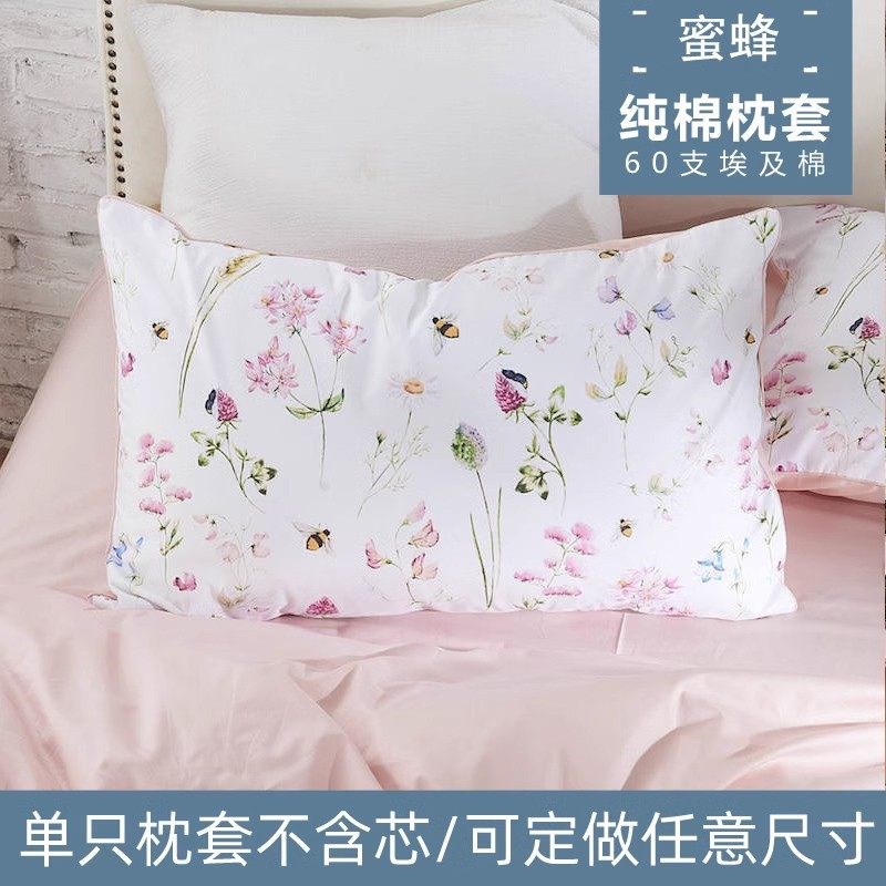 定做60支全棉印花枕套35x55 60支长绒棉贡缎50x75加大枕头套60x90