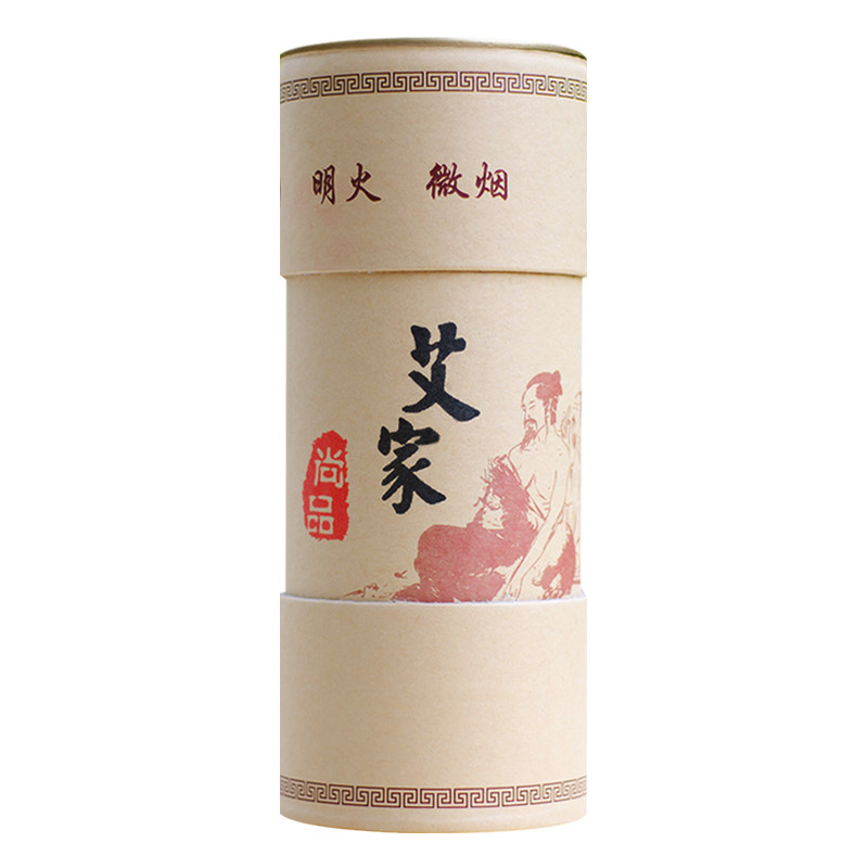 15:1高比例特粗艾条家用妇科特大号艾条纯艾条加粗非无烟祛湿