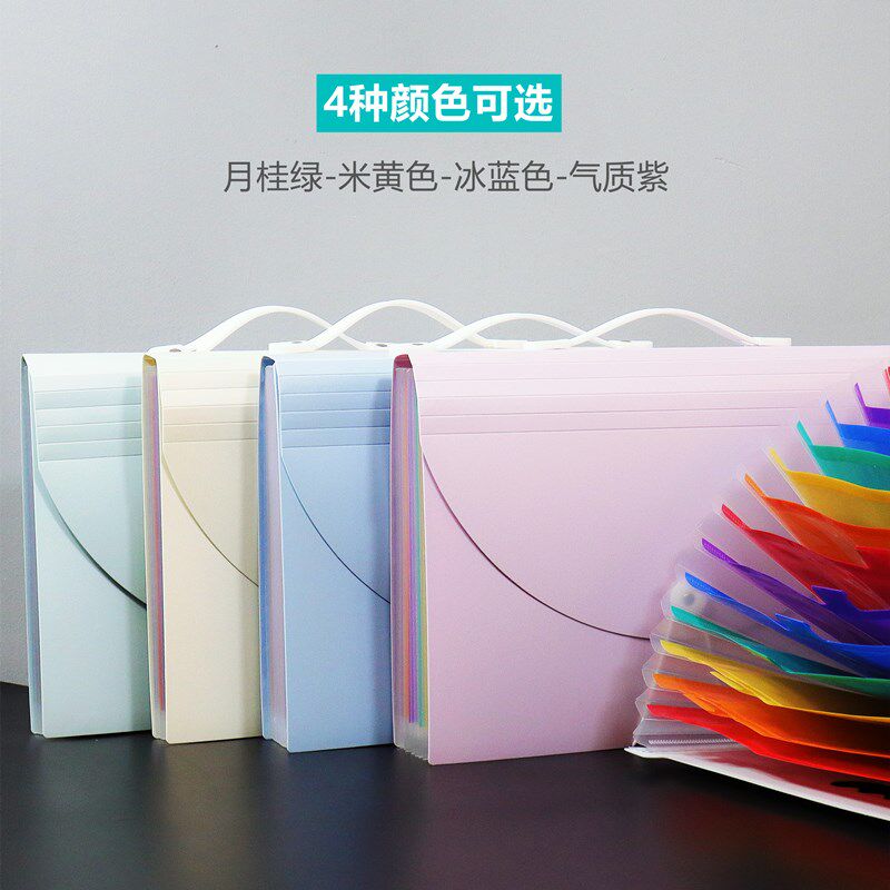 学生手提风琴包大容量文件夹多层插页试卷收纳袋卷子分类学科袋A4