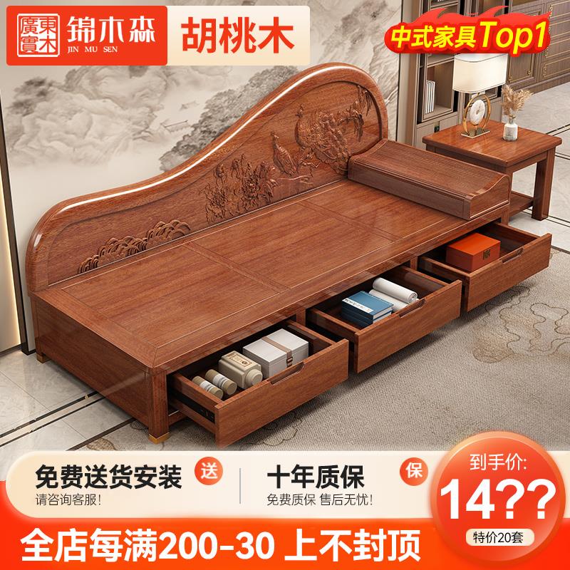 胡桃木实木贵妃椅美人榻客厅小户型贵妃榻卧室单人躺椅储物沙发床